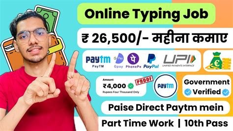 online typing jobs philippines part time|Part Time Online Typing Work, Jobs .